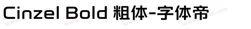Cinzel Bold 粗体字体转换